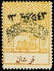 timbres-poste Briefmarken Saudi Arabia Hejaz Nejd 1925 Occupation